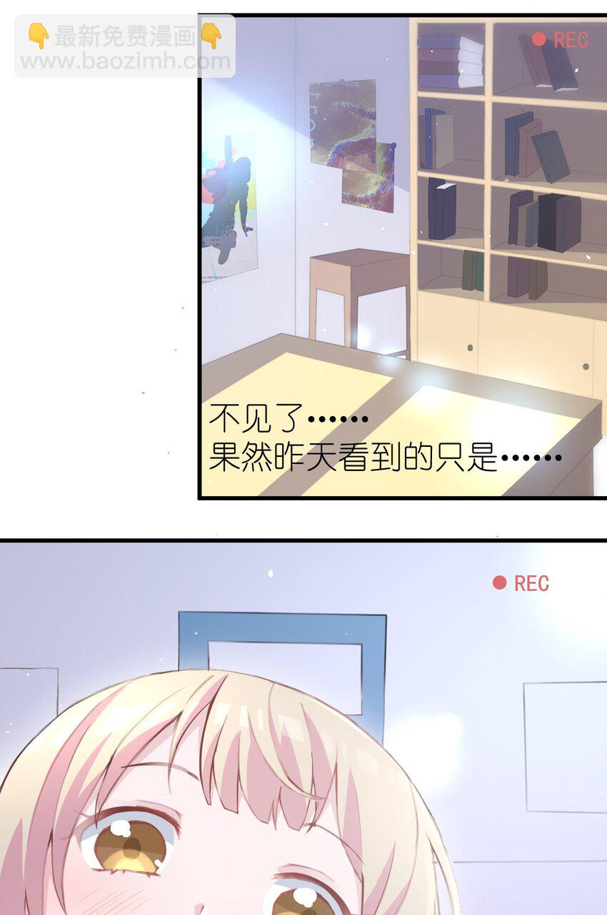 003 旧日故人巡回作战(1/2)-第3话