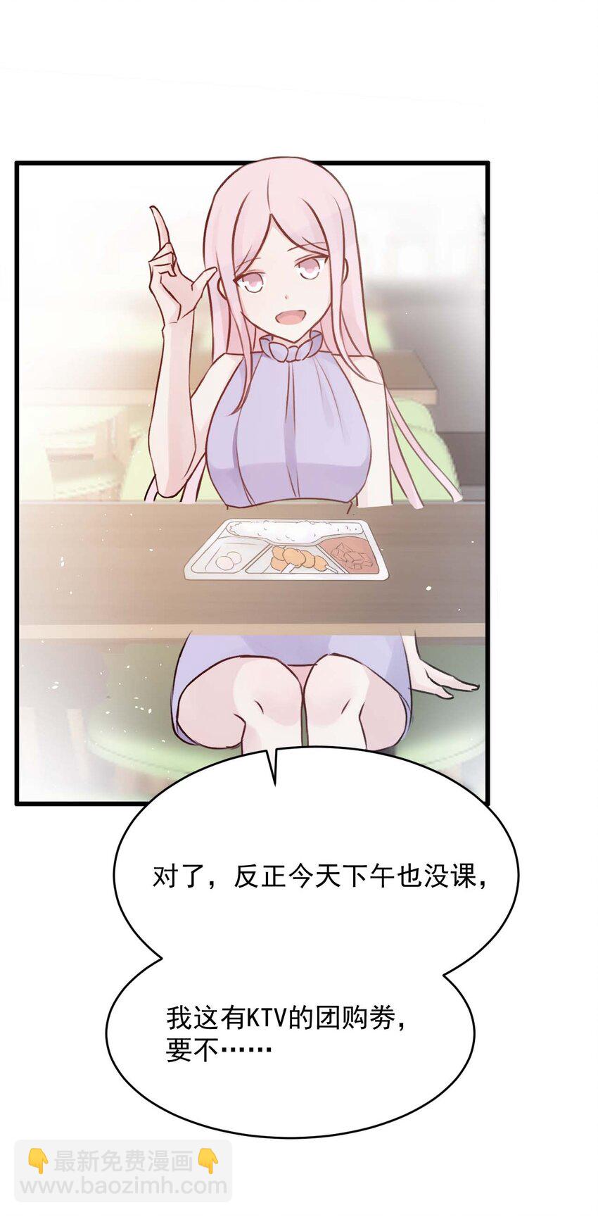 020 坚持了15小时43分58秒(1/2)-第21话
