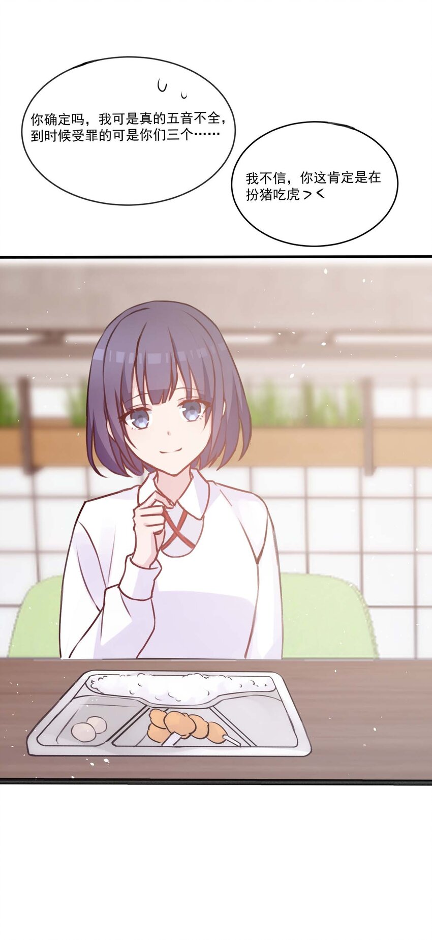 020 坚持了15小时43分58秒(1/2)-第21话