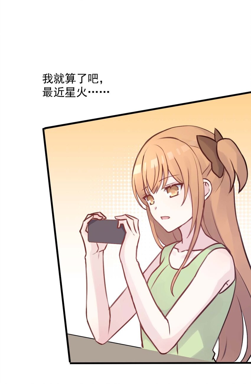 020 坚持了15小时43分58秒(1/2)-第21话