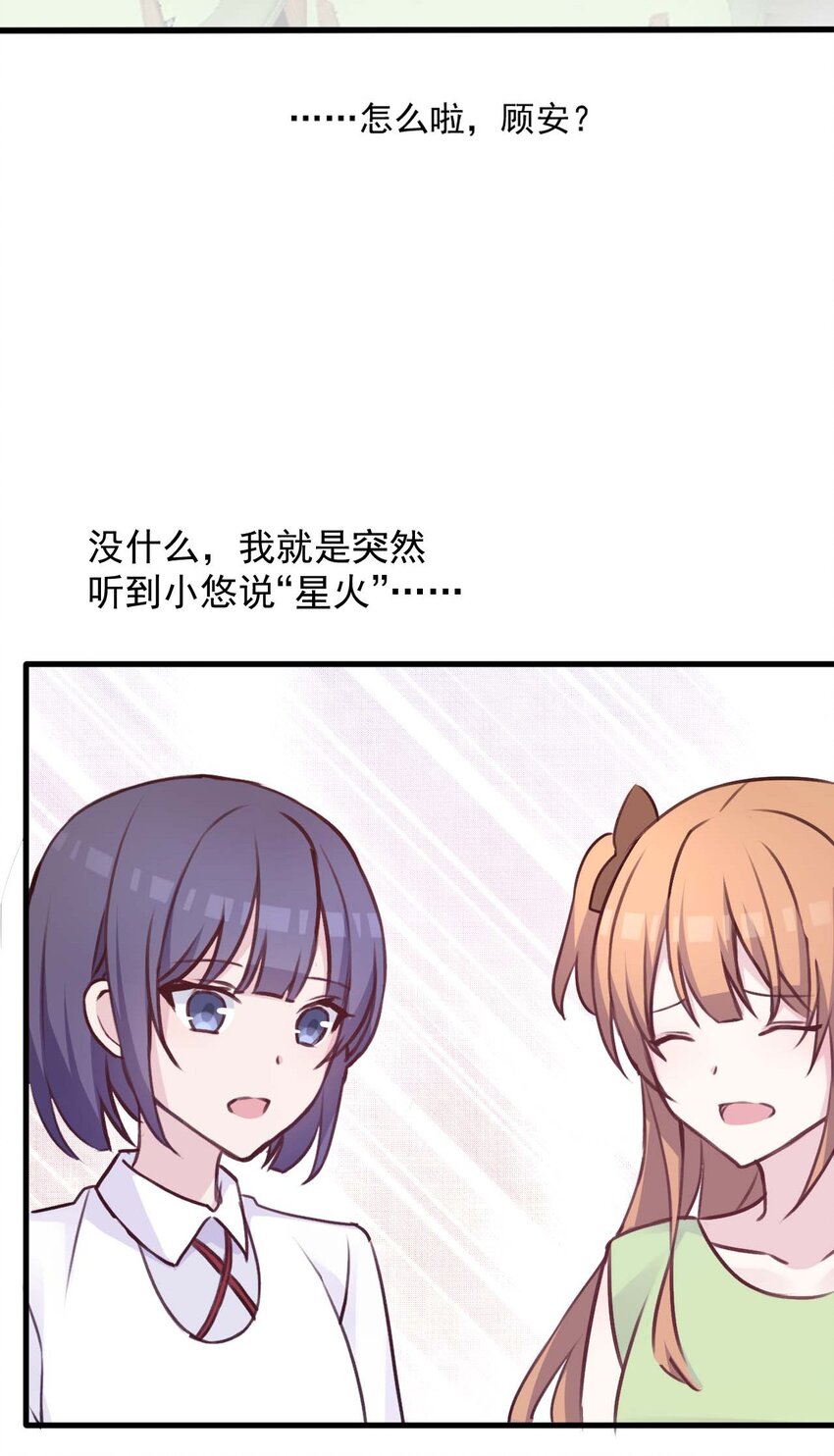 020 坚持了15小时43分58秒(1/2)-第21话