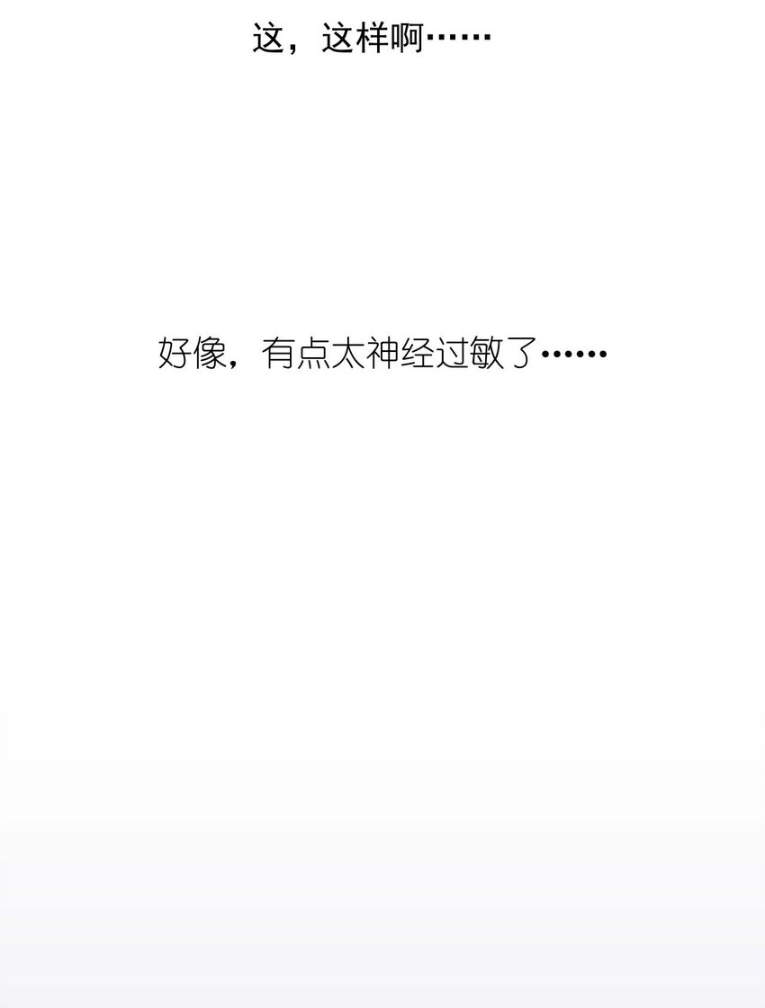 020 坚持了15小时43分58秒(1/2)-第21话