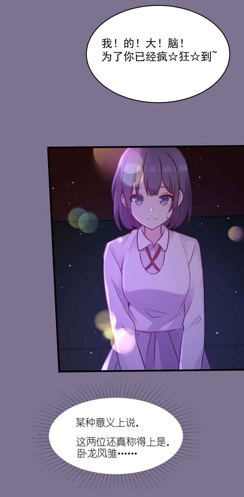 020 坚持了15小时43分58秒(1/2)-第21话