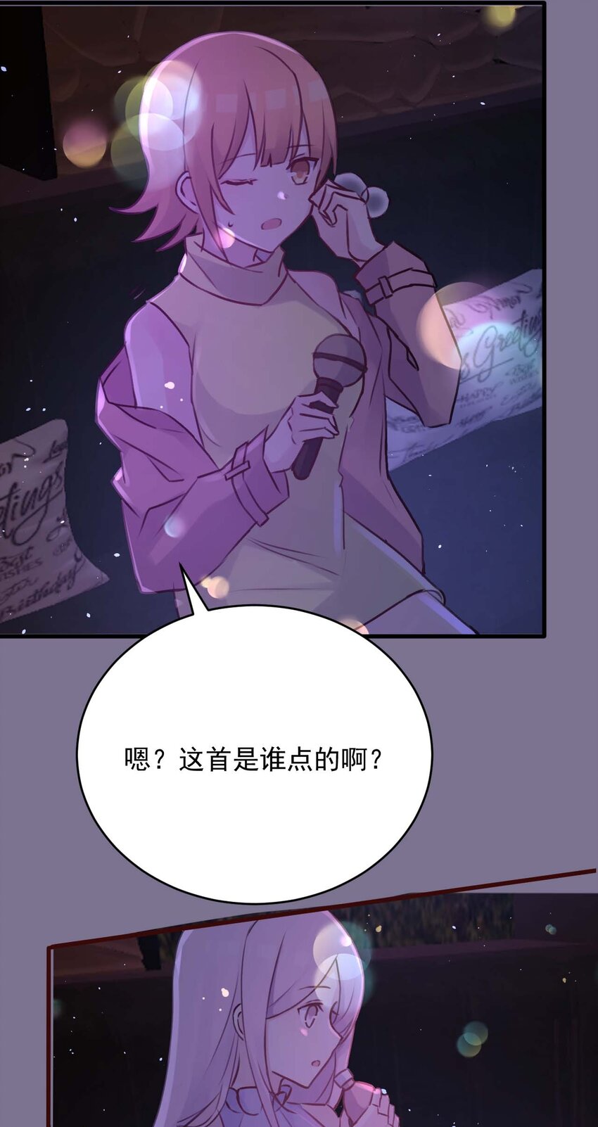 020 坚持了15小时43分58秒(1/2)-第21话