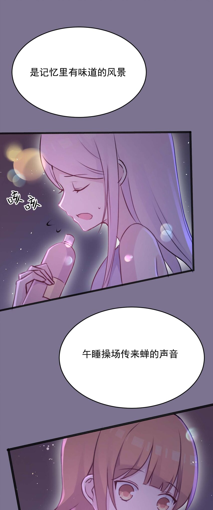 020 坚持了15小时43分58秒(1/2)-第21话