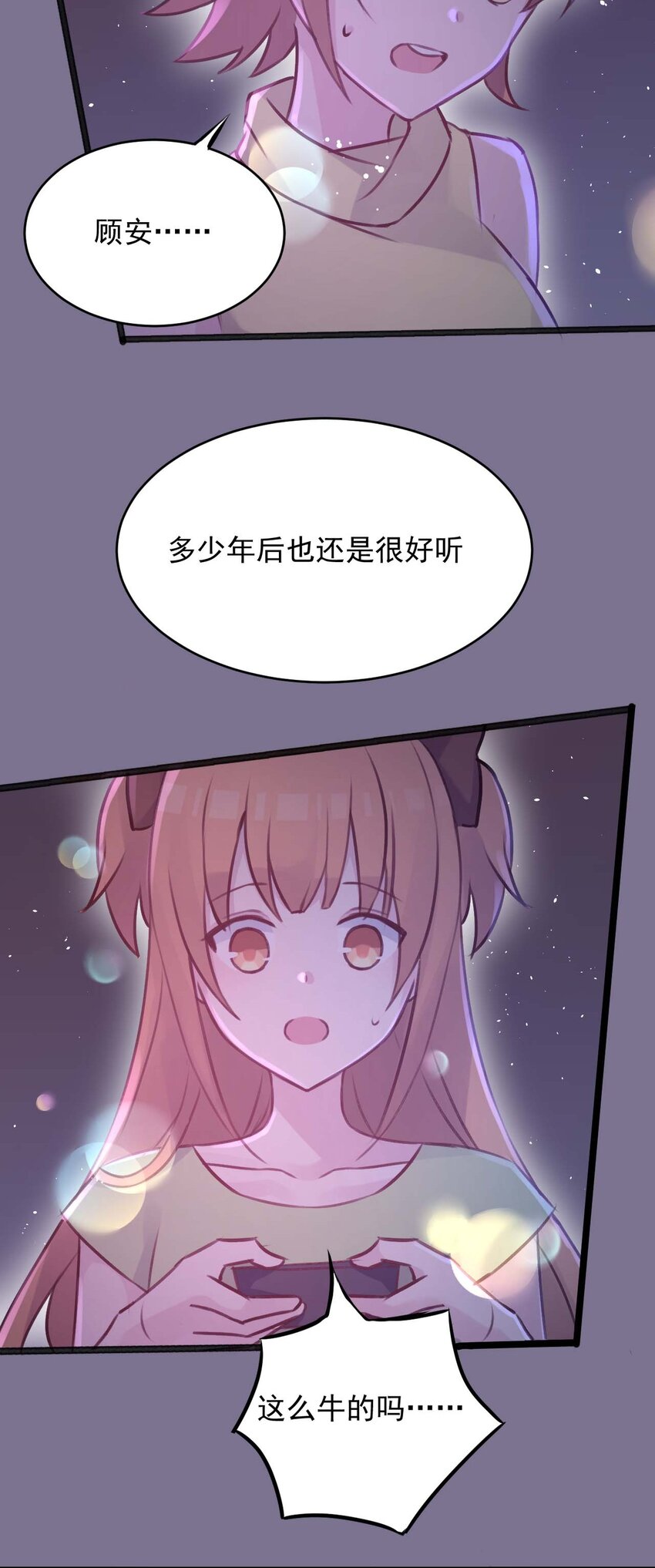 020 坚持了15小时43分58秒(1/2)-第21话
