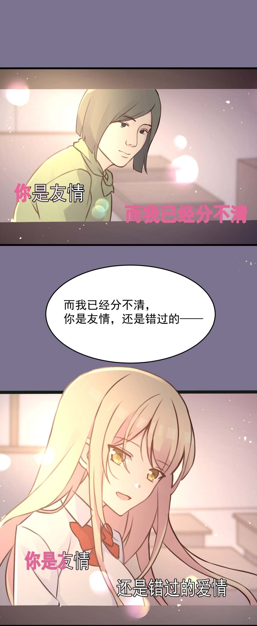 020 坚持了15小时43分58秒(1/2)-第21话