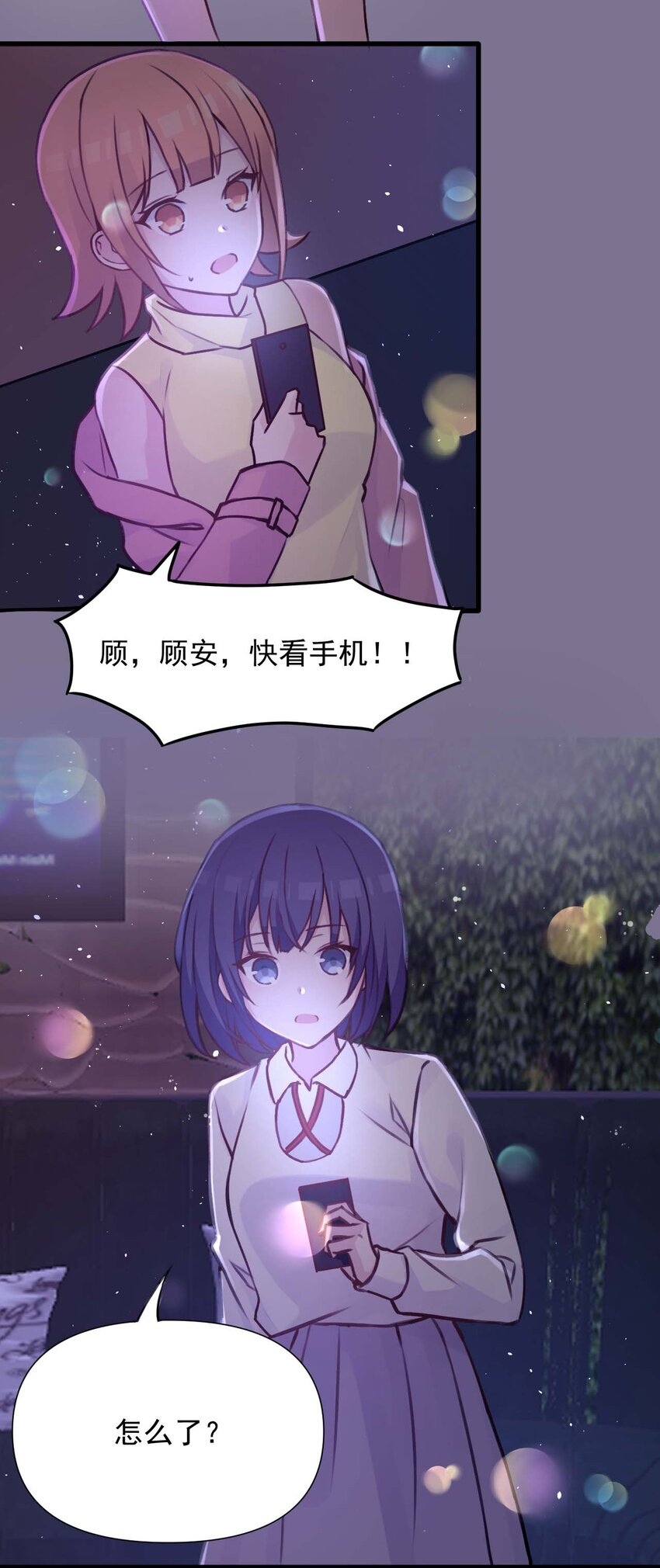 020 坚持了15小时43分58秒(1/2)-第21话