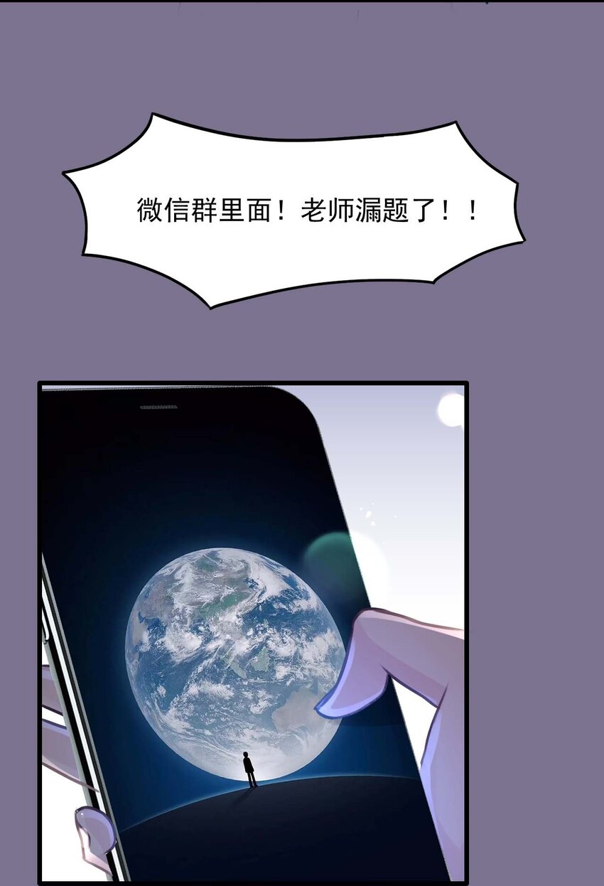 020 坚持了15小时43分58秒(1/2)-第21话