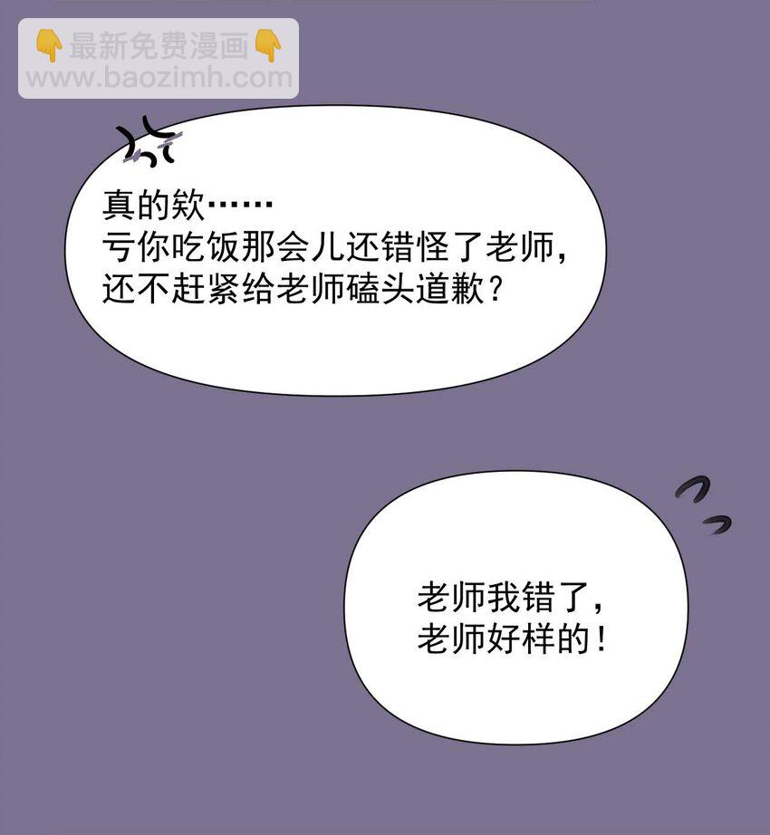 020 坚持了15小时43分58秒(1/2)-第21话