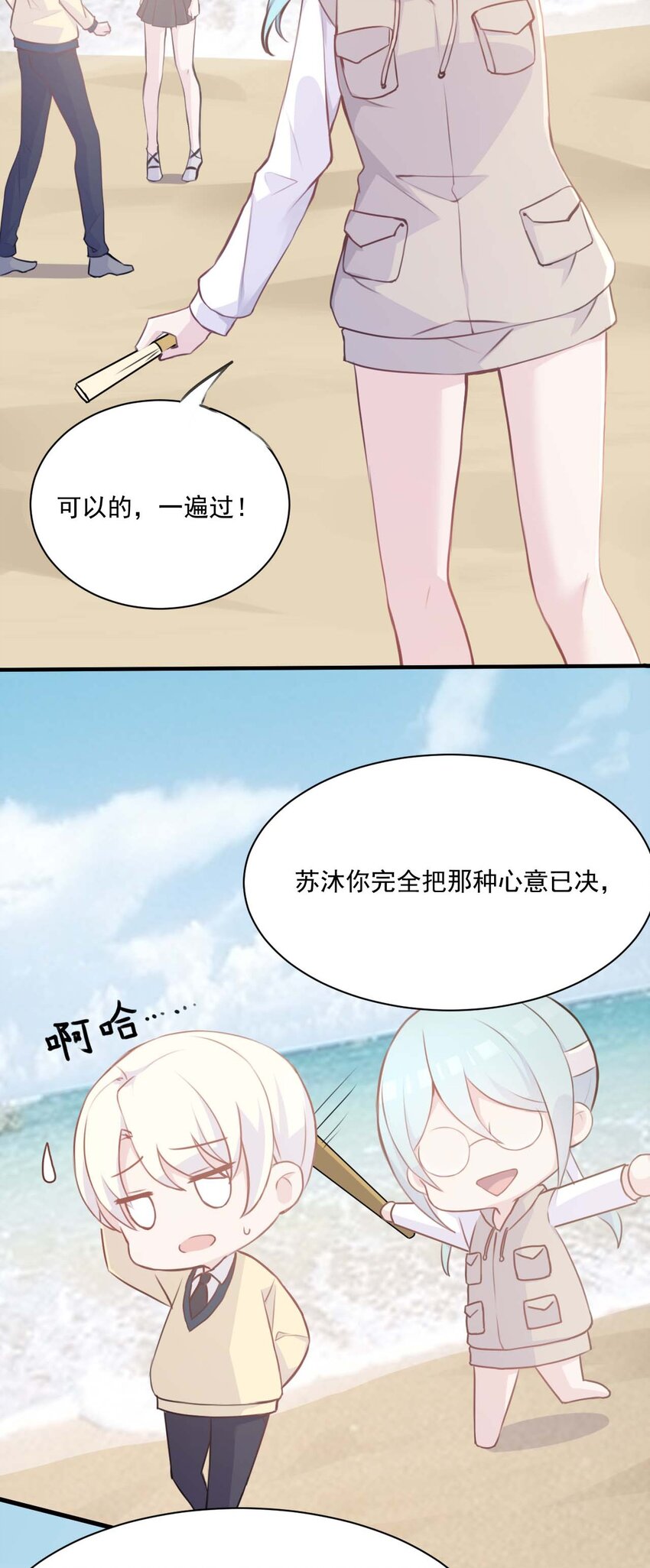 022 往昔的症结-第23话