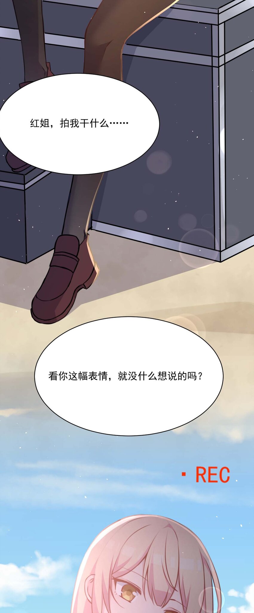 022 往昔的症结-第23话