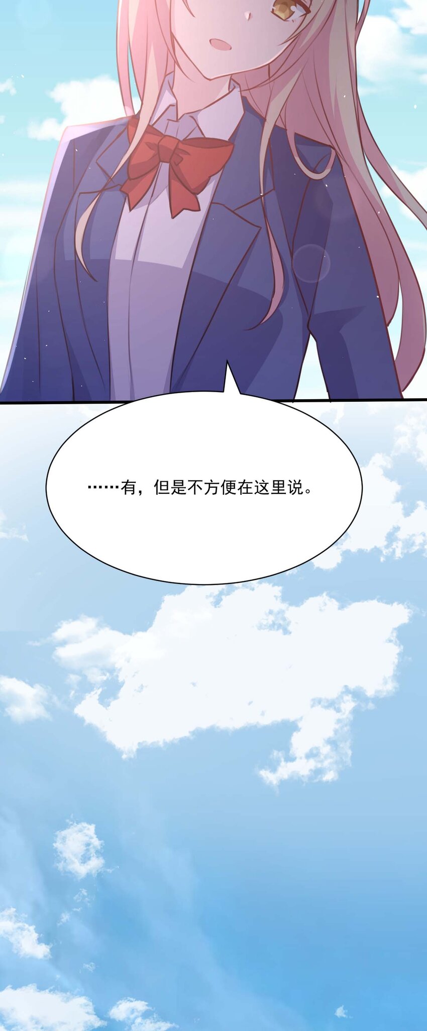 022 往昔的症结-第23话