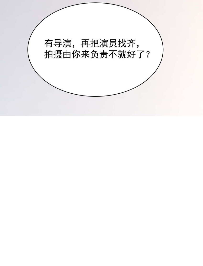 022 往昔的症结-第23话