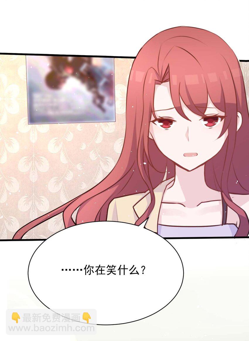 022 往昔的症结-第23话
