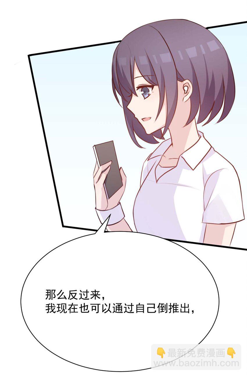 022 往昔的症结-第23话