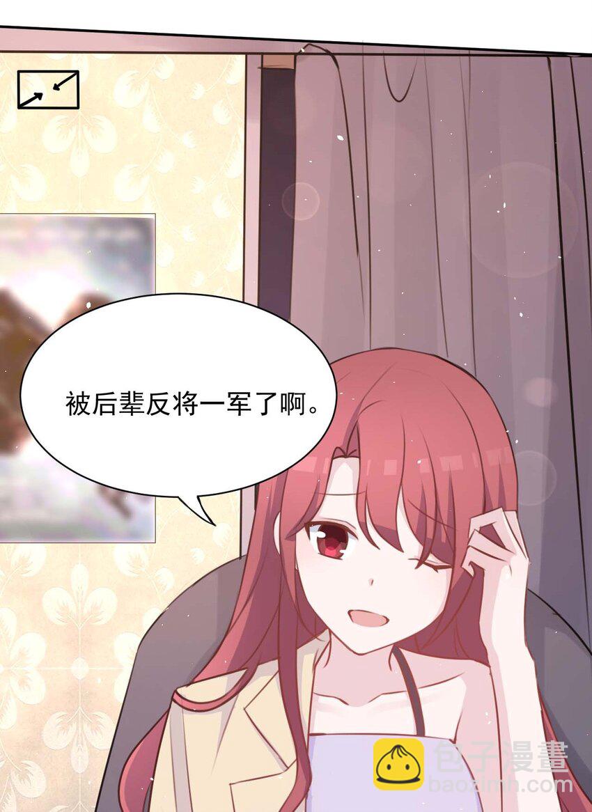 022 往昔的症结-第23话