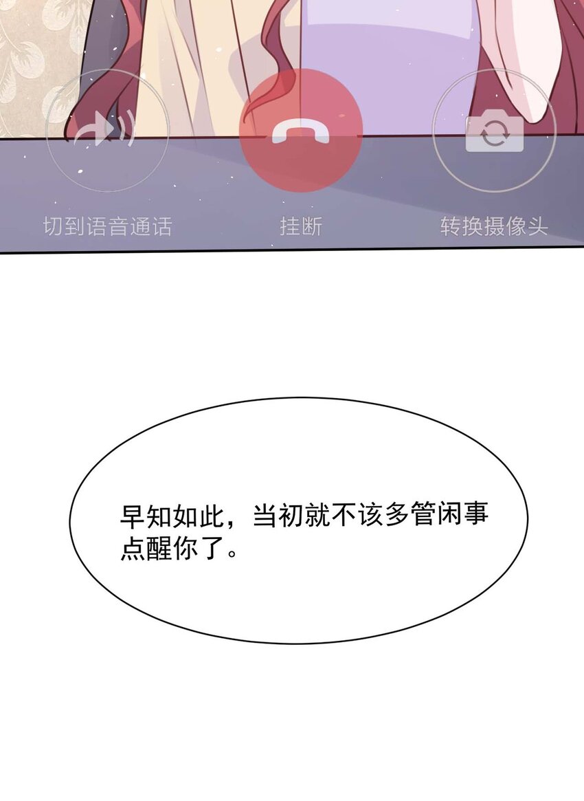 022 往昔的症结-第23话