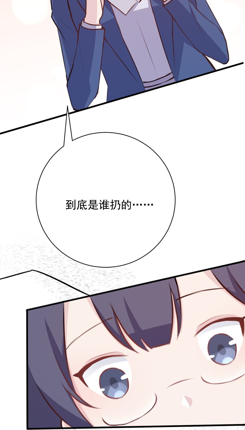 024 命运的邂逅(1/2)-第25话