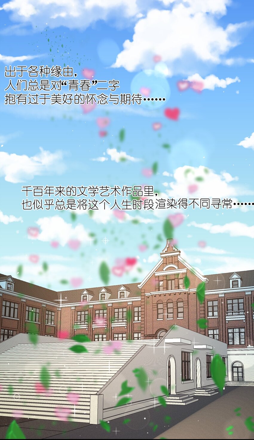 024 命运的邂逅(1/2)-第25话