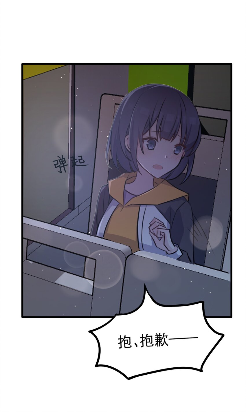 024 命运的邂逅(1/2)-第25话