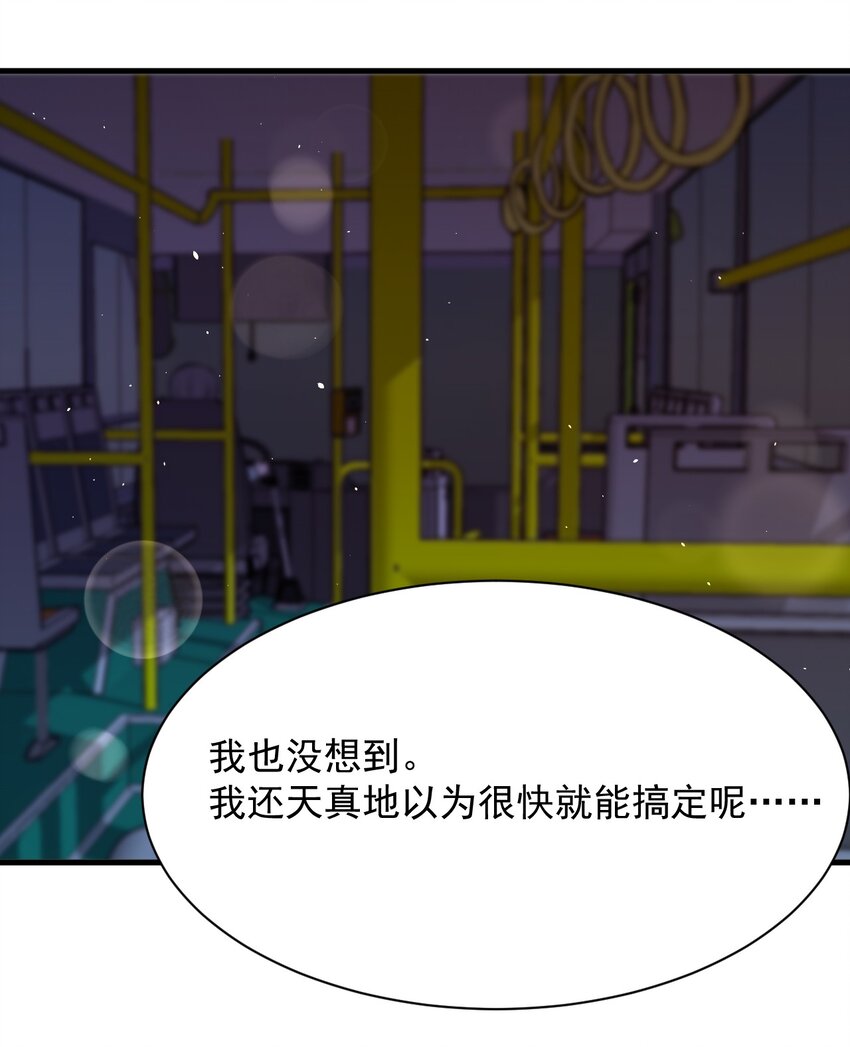 024 命运的邂逅(1/2)-第25话