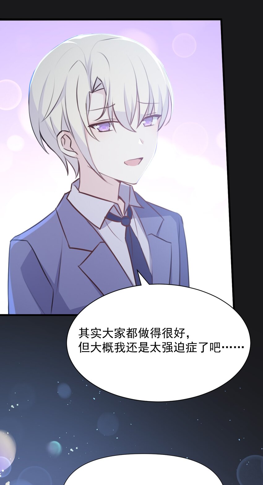 026 虚拟形象！-第27话