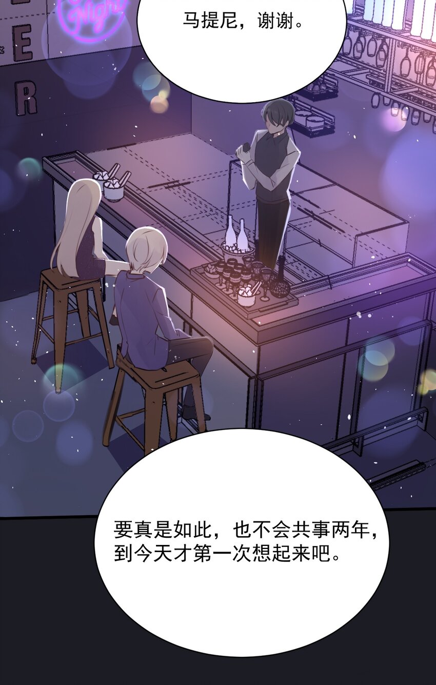026 虚拟形象！-第27话