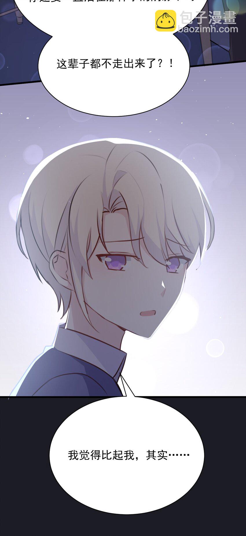 026 虚拟形象！-第27话