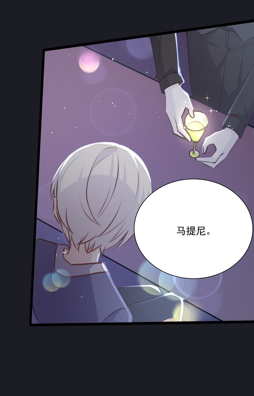 026 虚拟形象！-第27话