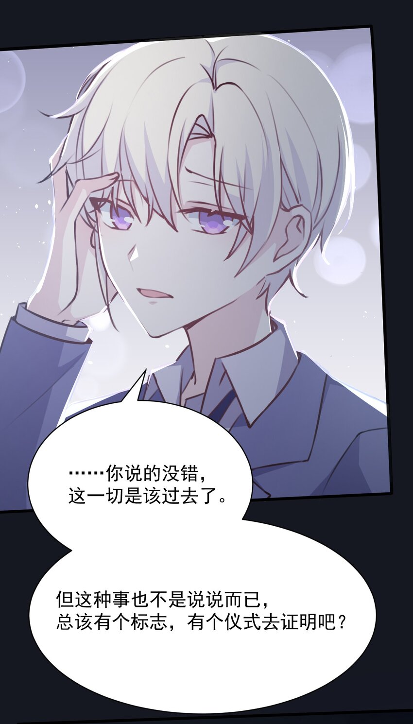 026 虚拟形象！-第27话