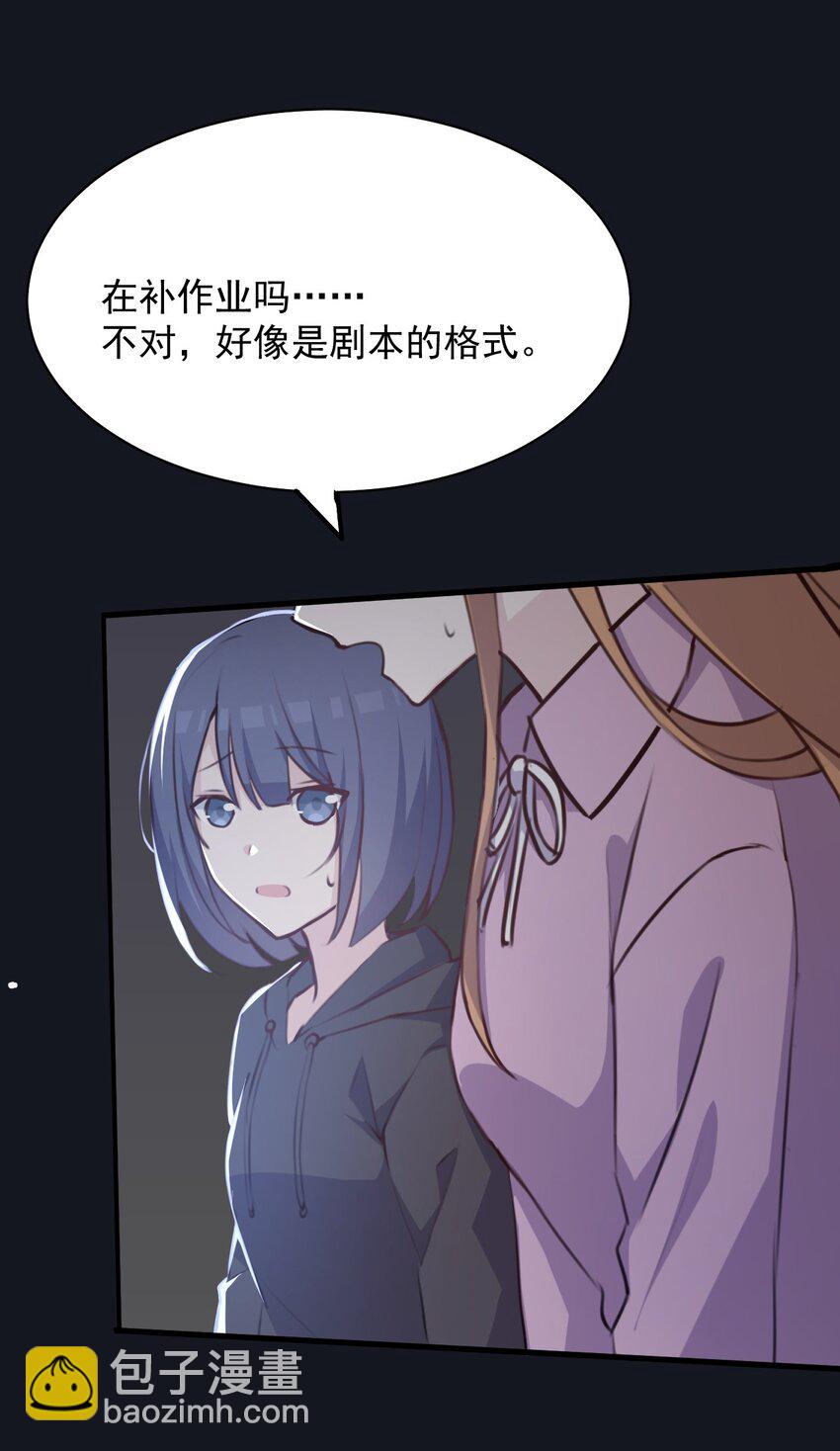 026 虚拟形象！-第27话