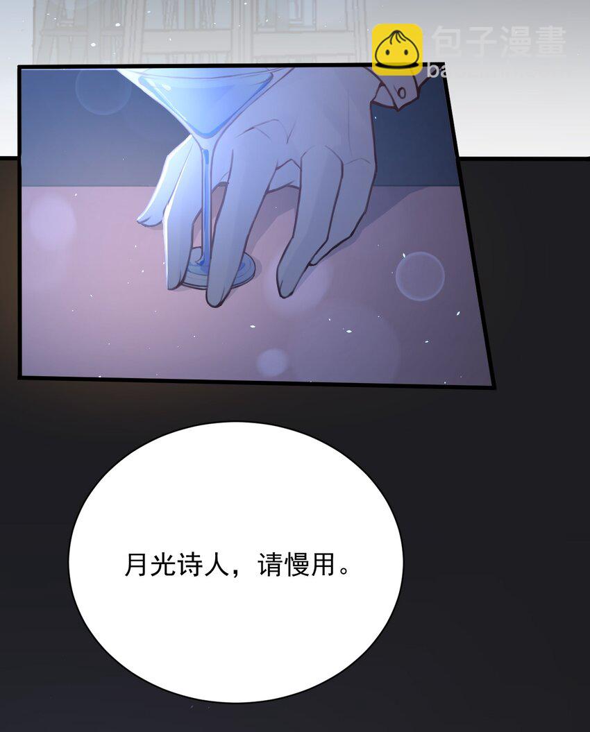 026 虚拟形象！-第27话