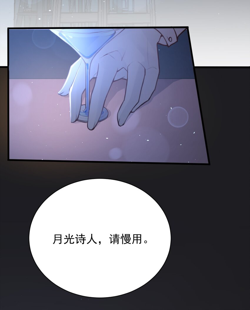 028 当我们开始聊天-第29话