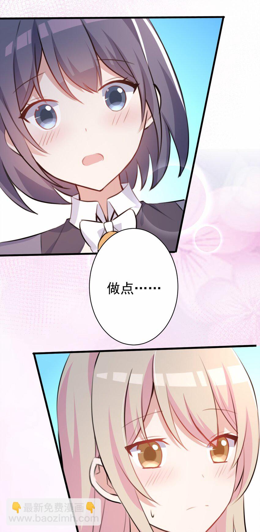 030 星火之心，路人皆知-第31话