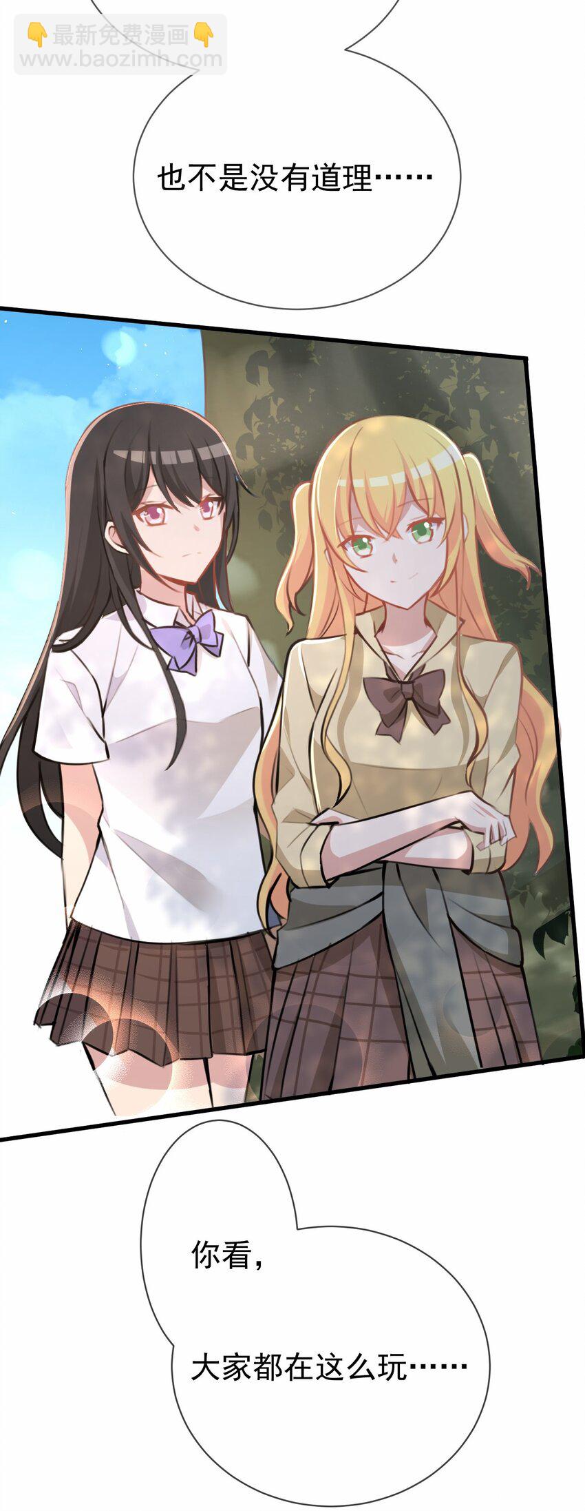030 星火之心，路人皆知-第31话