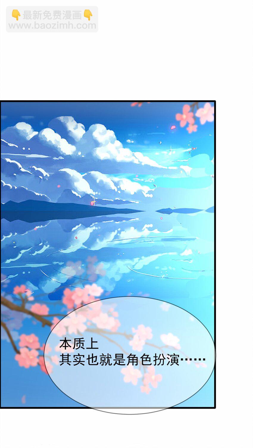030 星火之心，路人皆知-第31话