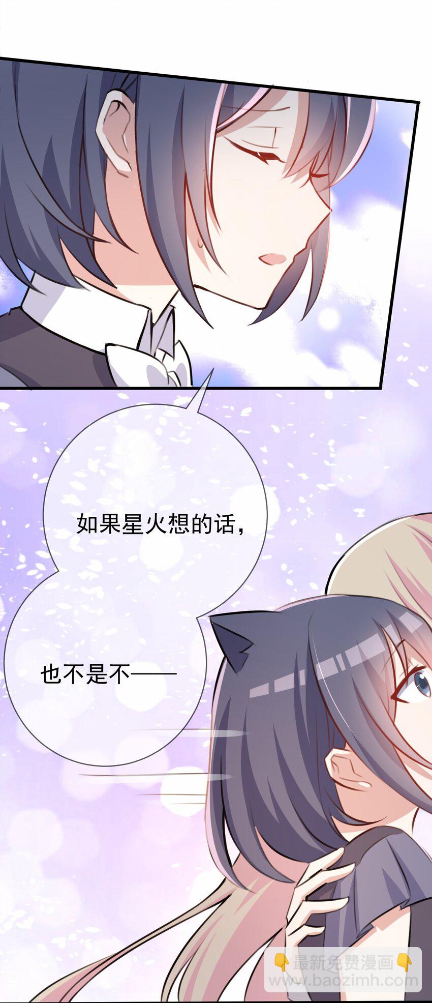 030 星火之心，路人皆知-第31话