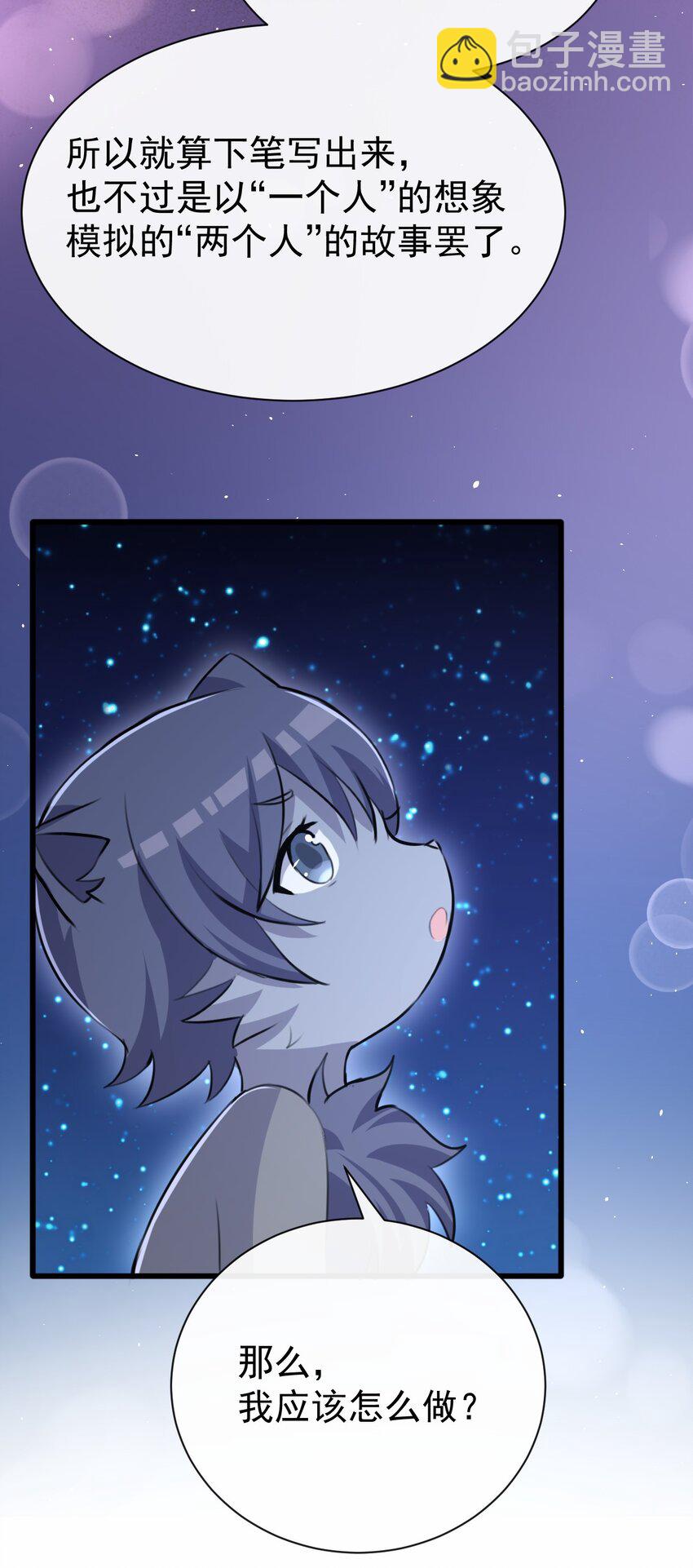 030 星火之心，路人皆知-第31话