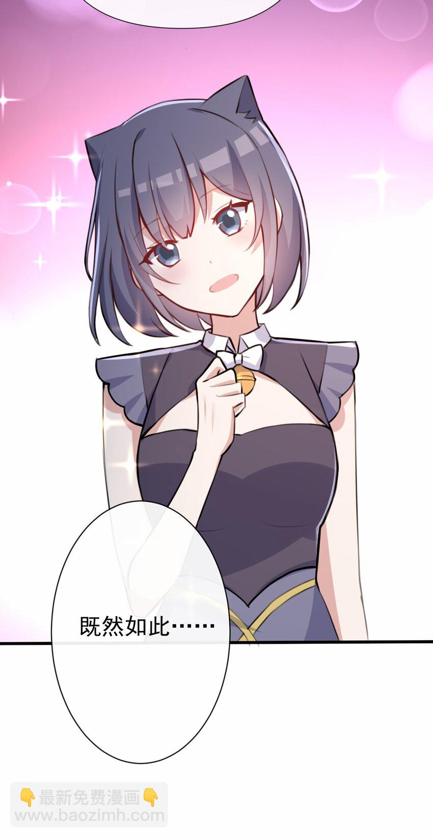 030 星火之心，路人皆知-第31话