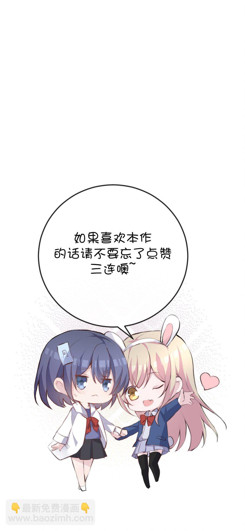 030 星火之心，路人皆知-第31话