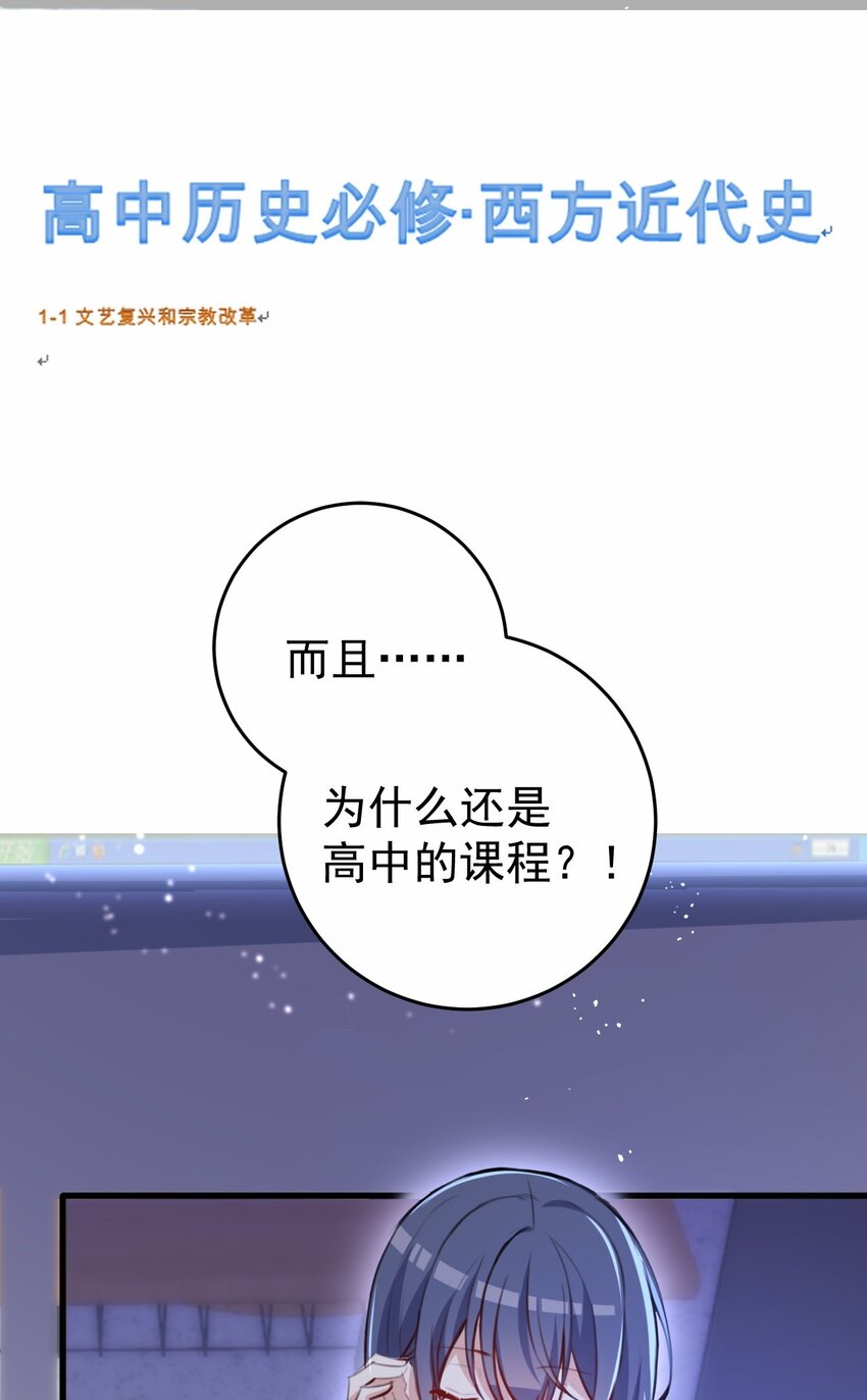 032 日常(1/2)-第33话