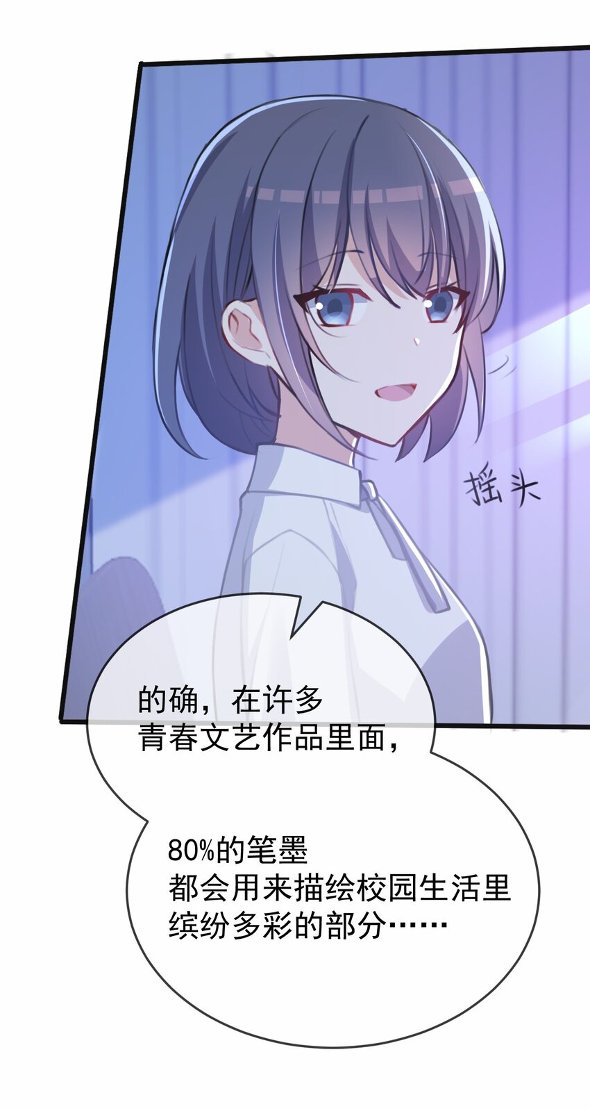 032 日常(1/2)-第33话