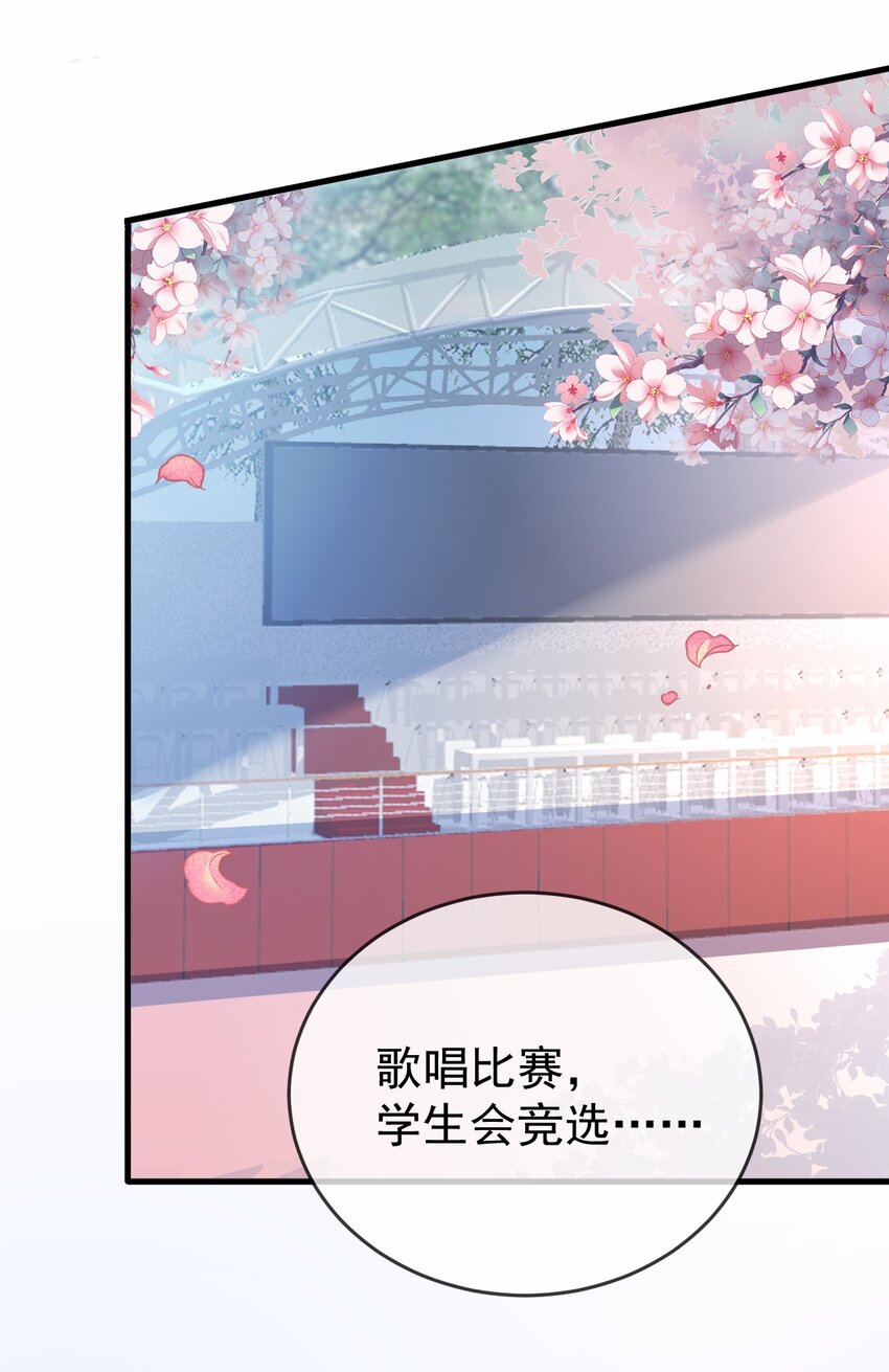 032 日常(1/2)-第33话
