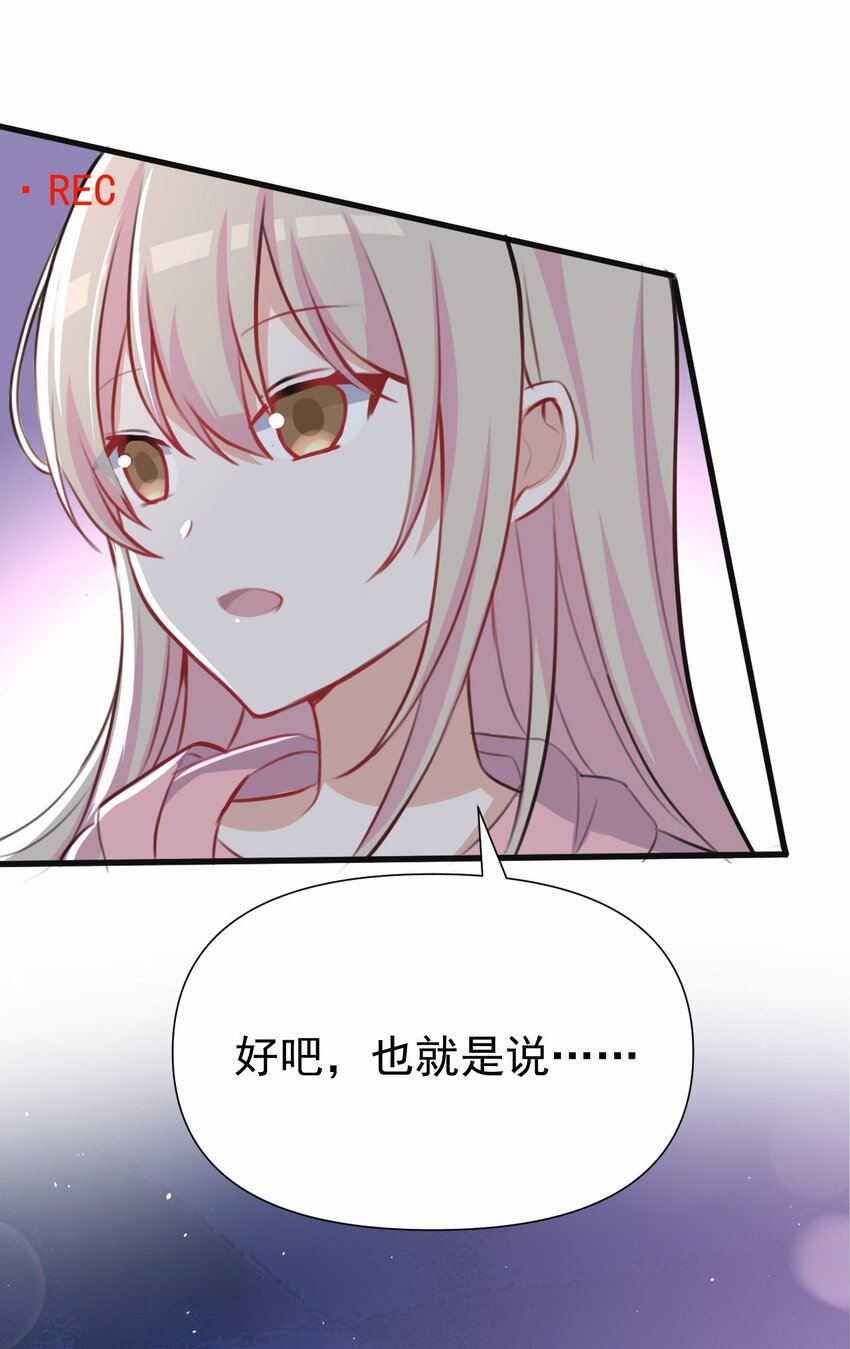 032 日常(1/2)-第33话