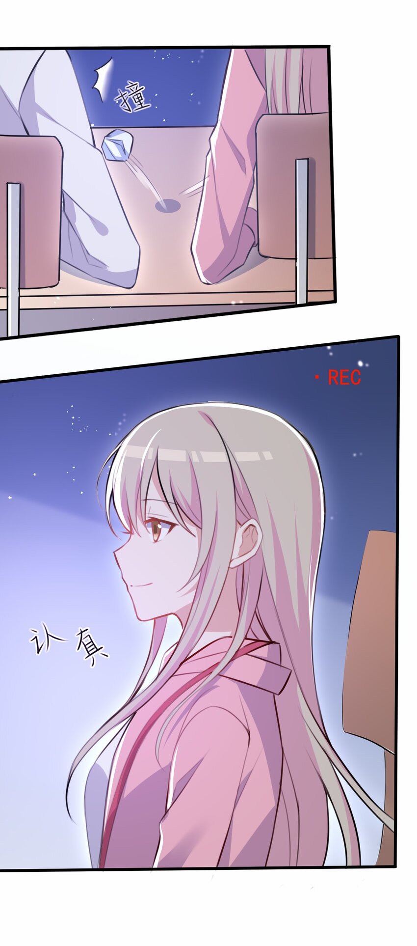 032 日常(1/2)-第33话