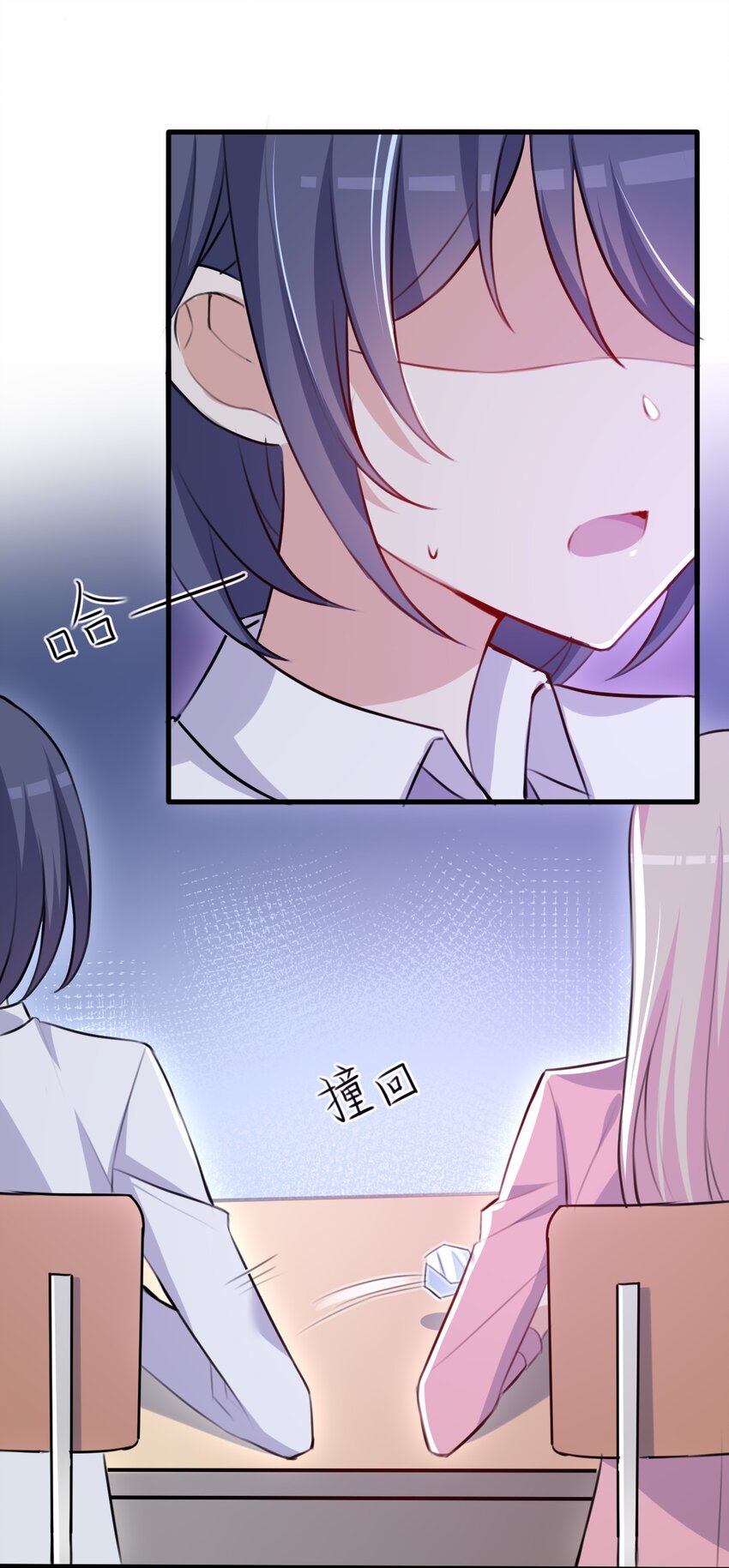 032 日常(1/2)-第33话
