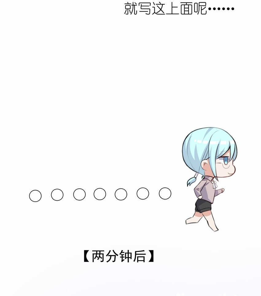 032 日常(1/2)-第33话
