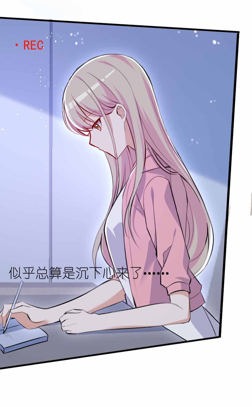 032 日常(1/2)-第33话