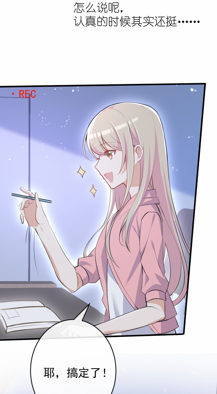 032 日常(1/2)-第33话